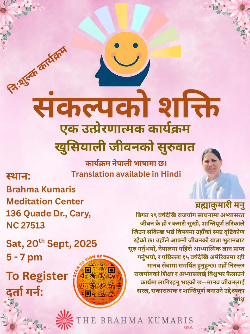 PHOTO-2025-09-05-09-33-53